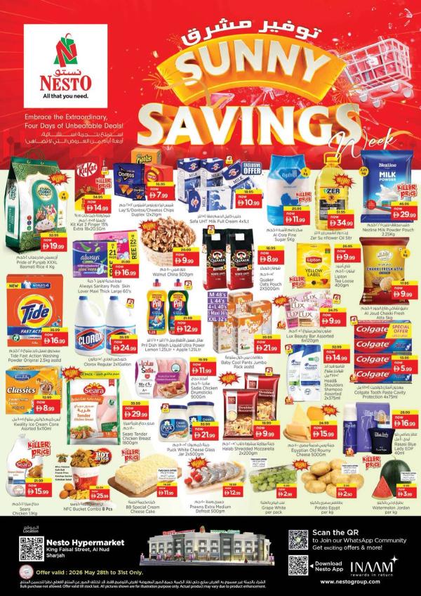 Weekend Grabs