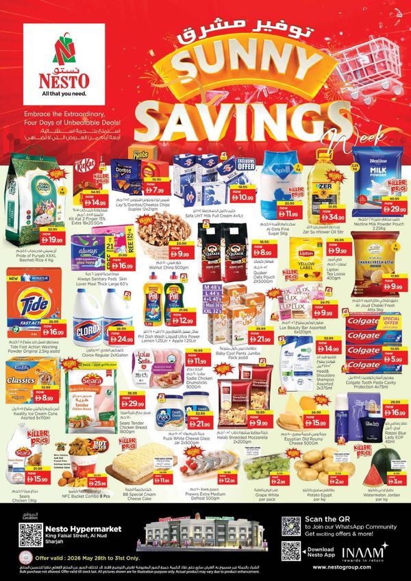 Weekend Grabs