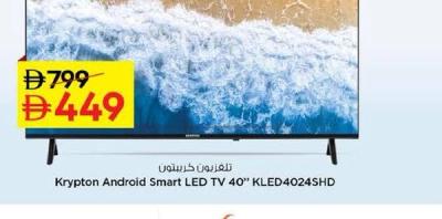 Krypton Android Smart LED TV 40" KLED4024SHD