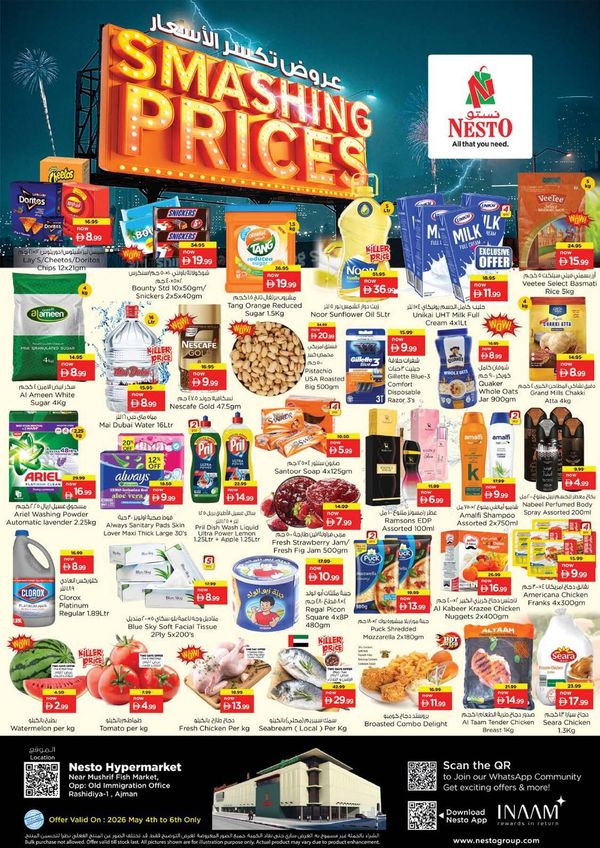 Midweek Deals