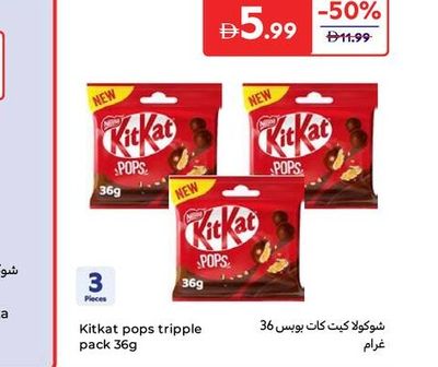 Kitkat pops tripple pack 36g