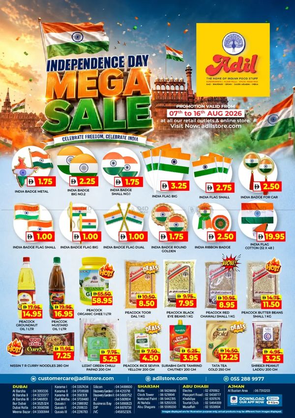 Independence Day Mega Sale from Al Adil until 16th August