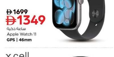 Apple Watch 11 GPS | 46mm