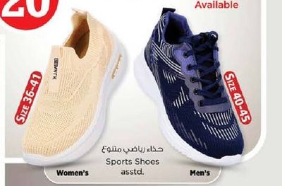 Sports Shoes asstd. Women's Size 36-41, Men's Size 40-45