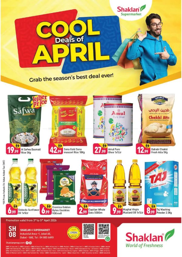 Weekend Deals