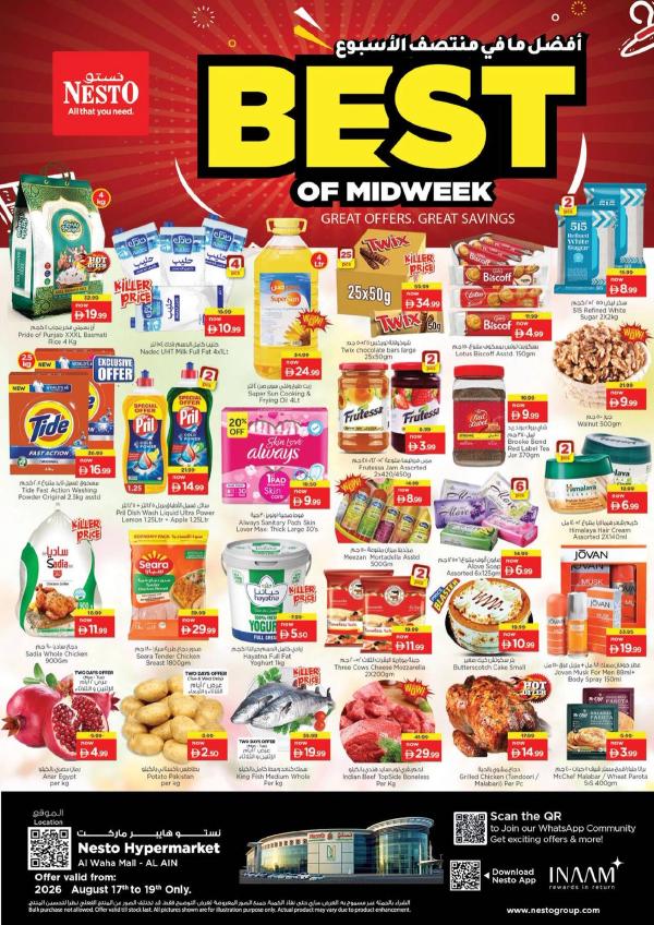 Midweek Deals