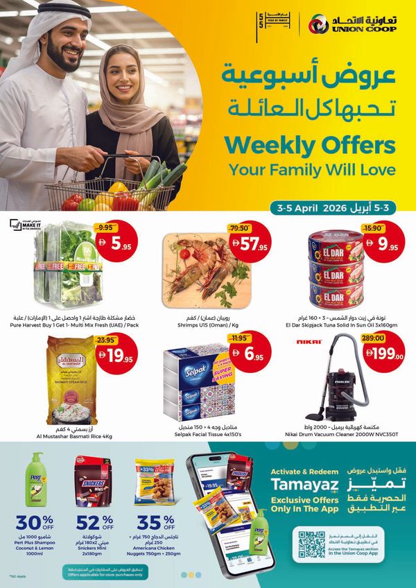 Weekend Deals from Union Coop until 5th April