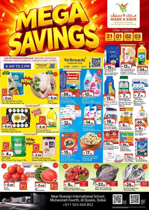 Mega Savings