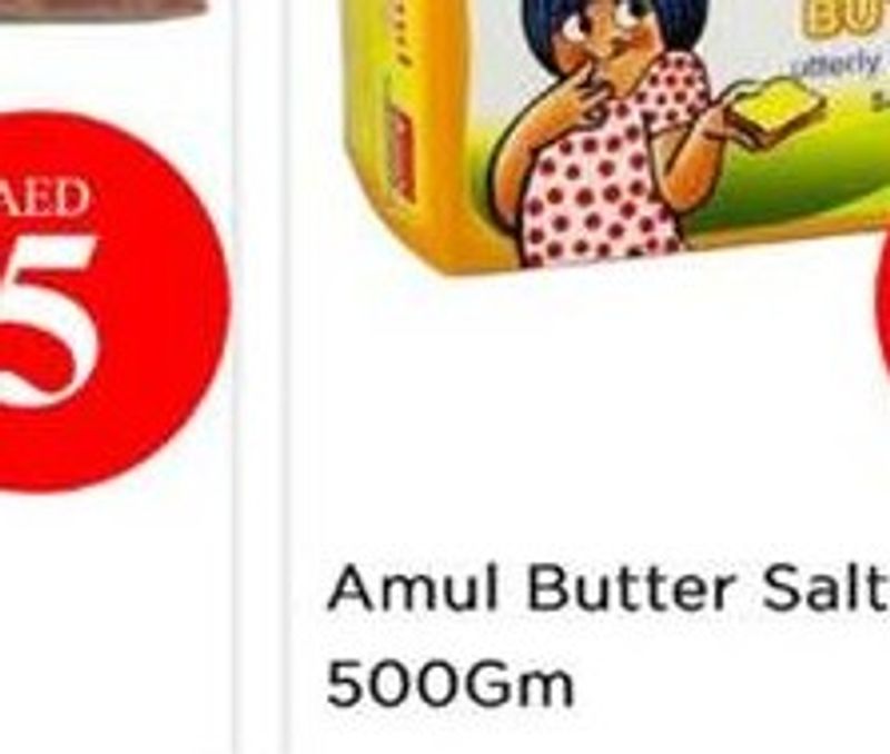 Amul Butter Salted 500Gm