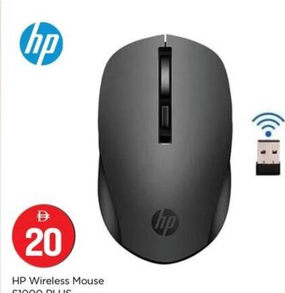 HP Wireless Mouse S1000 PLUS