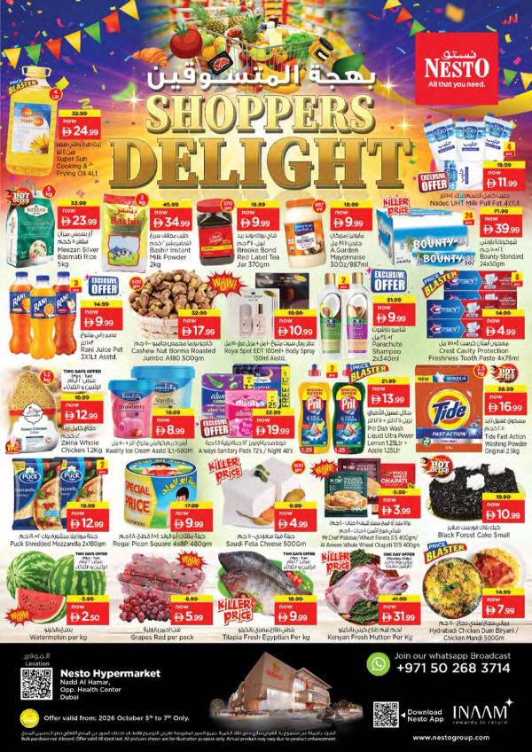 Midweek Deals
