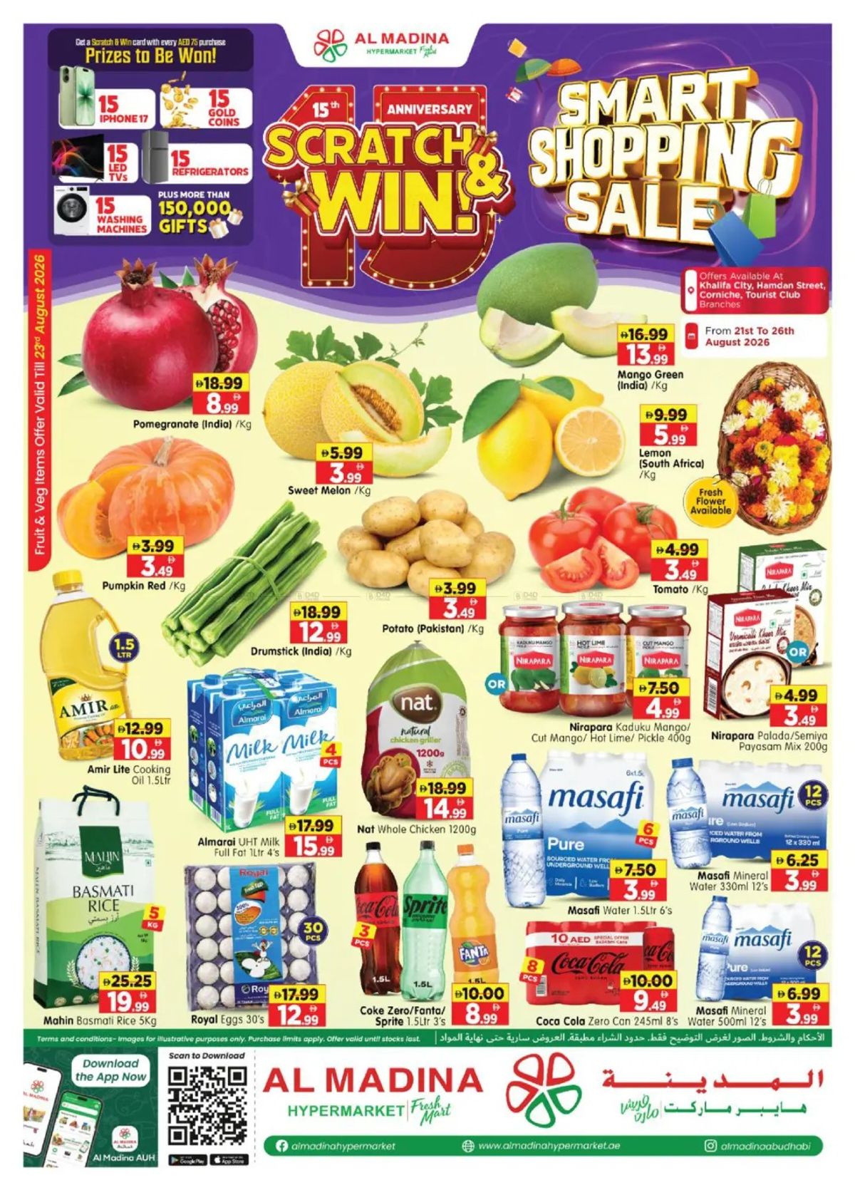Smart Shopping Sale