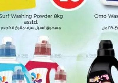 Flow Washing Gel 2Ltr+1Ltr asstd.