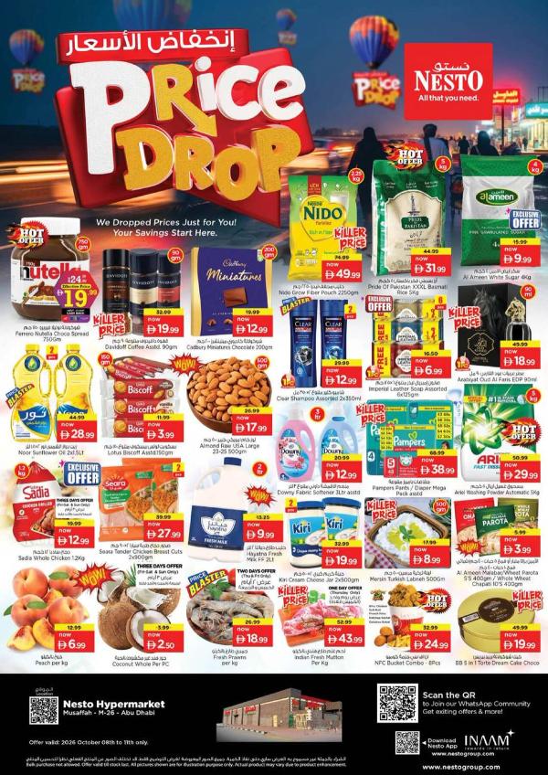 Weekend Deals