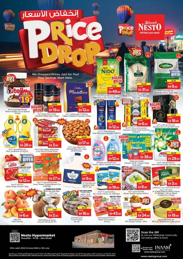Weekend Deals