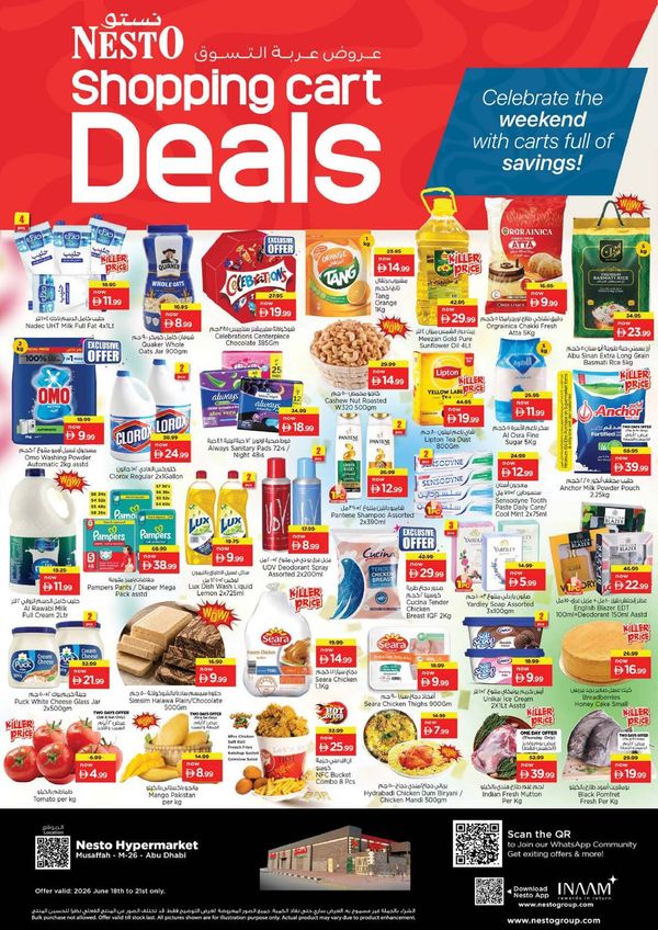 Weekend Deals
