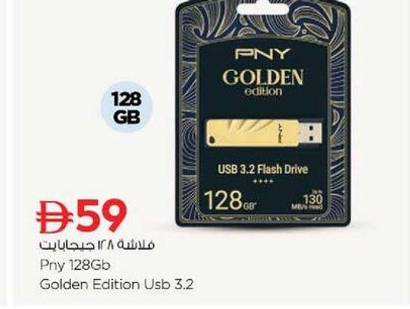 PNY 128GB Golden Edition USB 3.2 Flash Drive