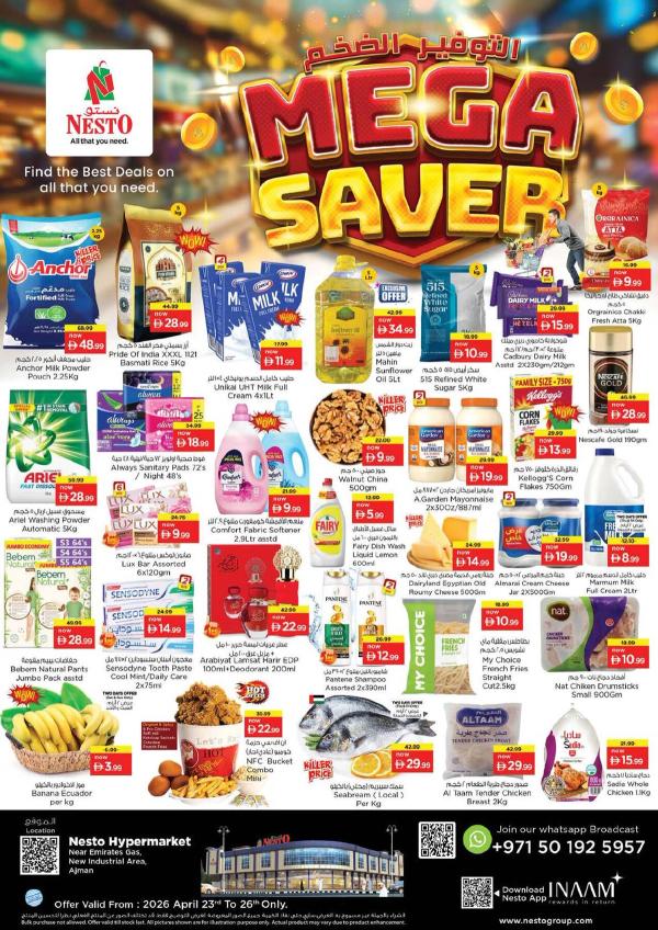 Weekend Grabs
