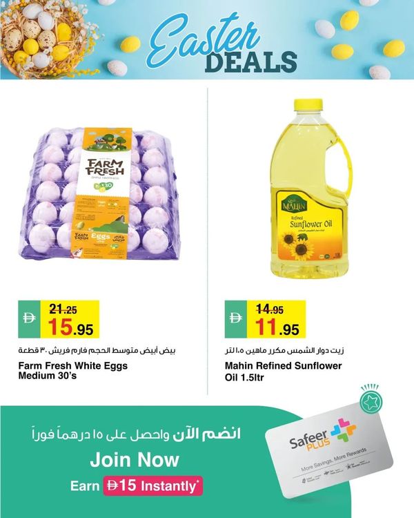 Easter Deals from Al Safeer Hypermarket until 9th April