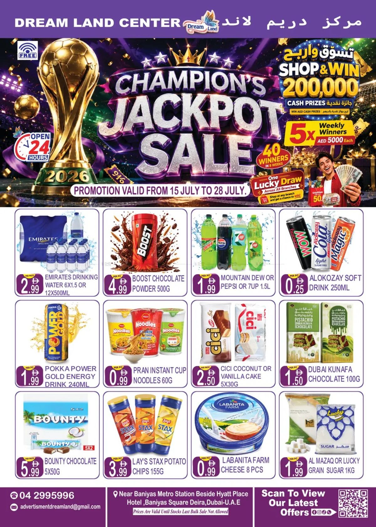 Champion's Jackpot Sale