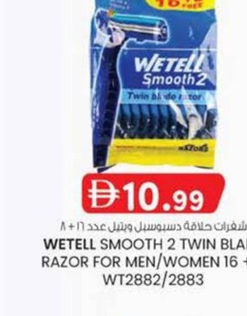 WETELL SMOOTH 2 TWIN BLADE RAZOR FOR MEN/WOMEN 16 + 8 WT2882/2883