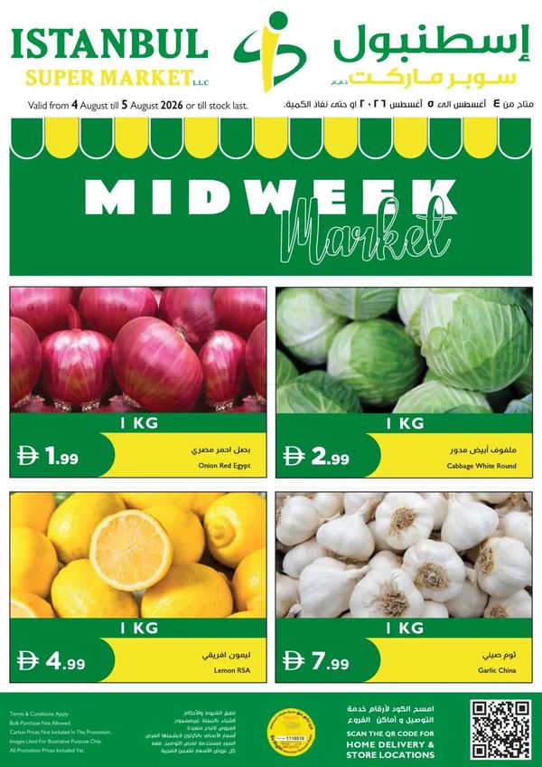 Midweek Market from Istanbul Supermarket until 5th August