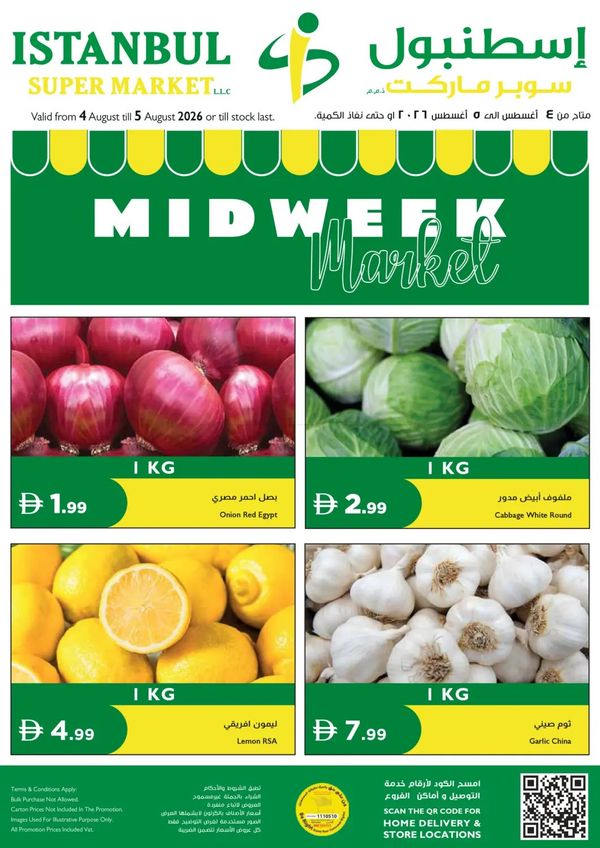 Midweek Market from Istanbul Supermarket until 5th August