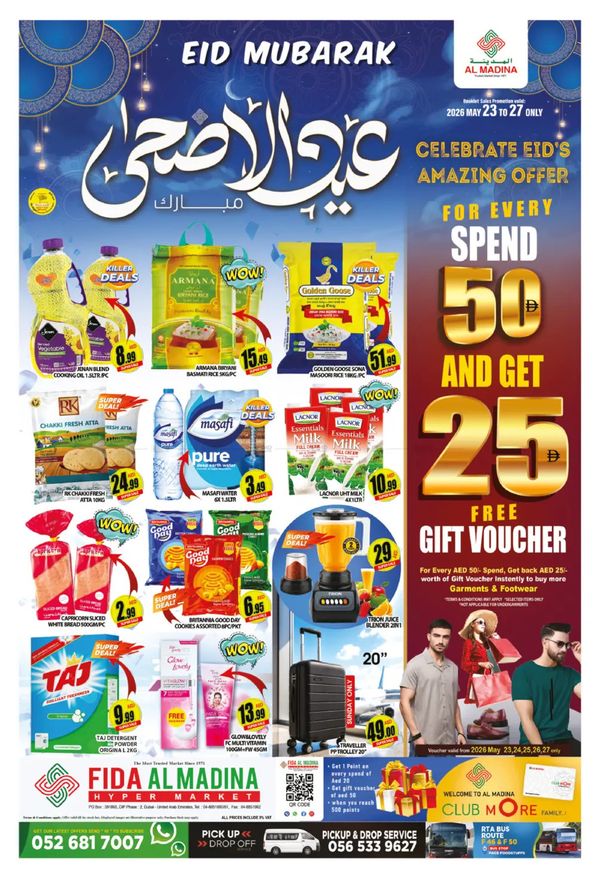 Eid Adha Mubarak Deals