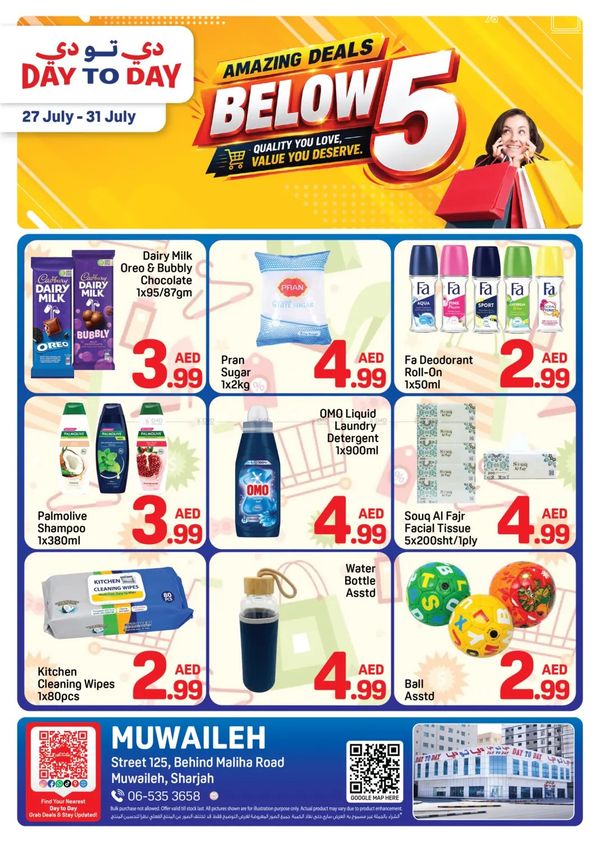 Below AED 5 Deals