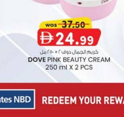 DOVE PINK BEAUTY CREAM 250 ml X 2 PCS