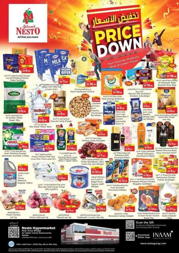 Midweek Deals