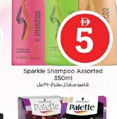 Sparkle Shampoo Assorted 350ml