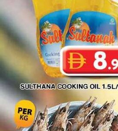SULTHANA COOKING OIL 1.5L/PC