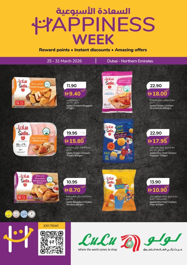 Happiness Week