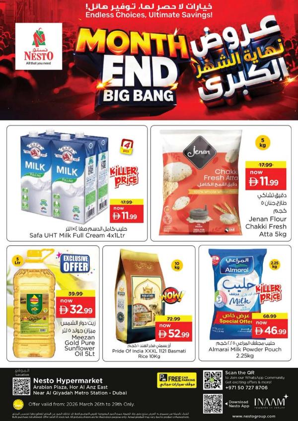 Weekend Grabs