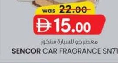 SENCOR CAR FRAGRANCE SN7134