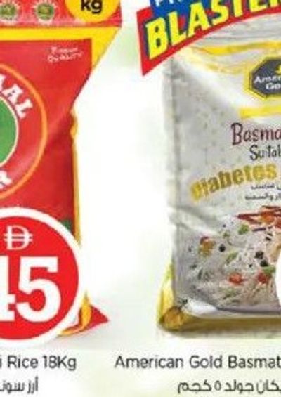 American Gold Basmati Diabetes Rice 5Kg