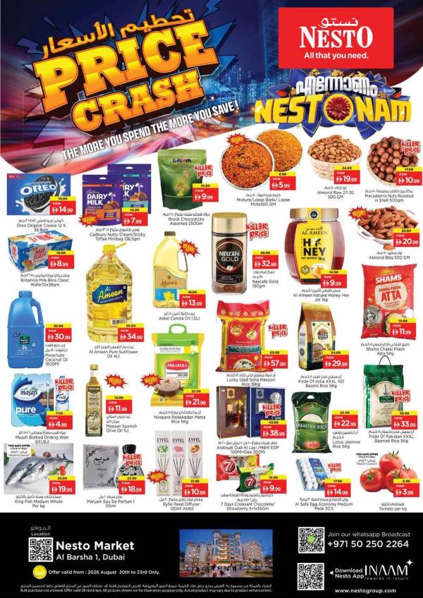 Weekend Deals