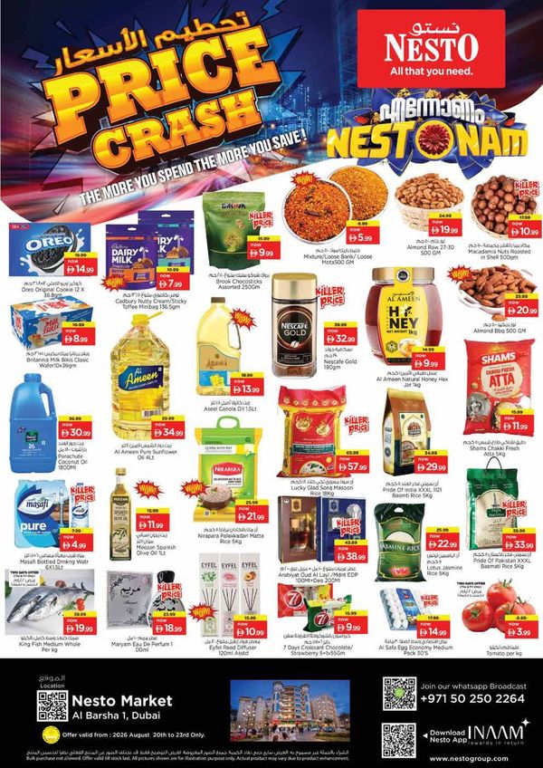 Weekend Deals