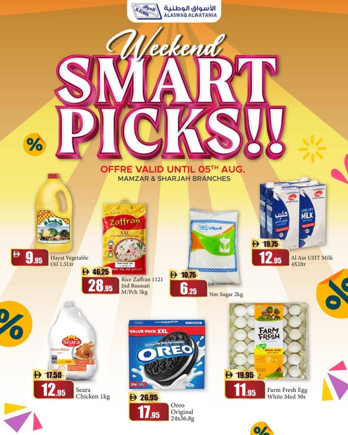 Smart Picks