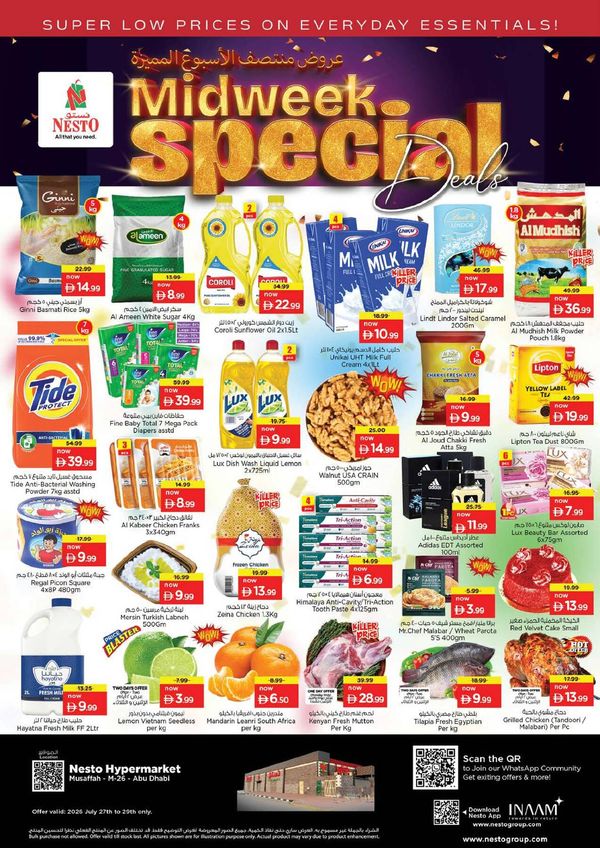 Midweek Deals