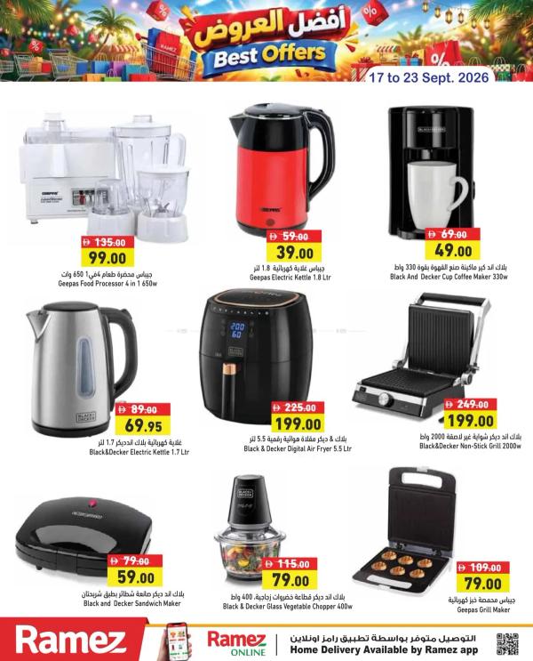 Buy More & Save More from Aswaq Ramez until 23rd September