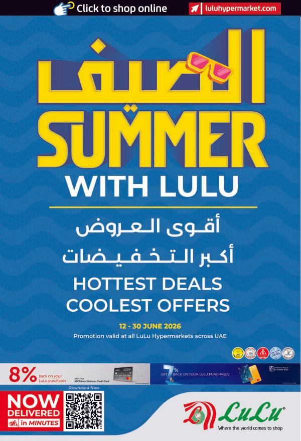 Summer With Lulu from Lulu until 30th June
