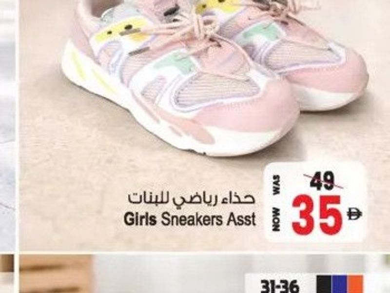 Girls Sneakers Asst