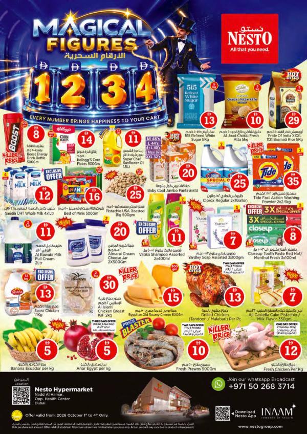Weekend Grabs
