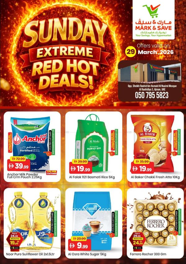 Sunday Deals