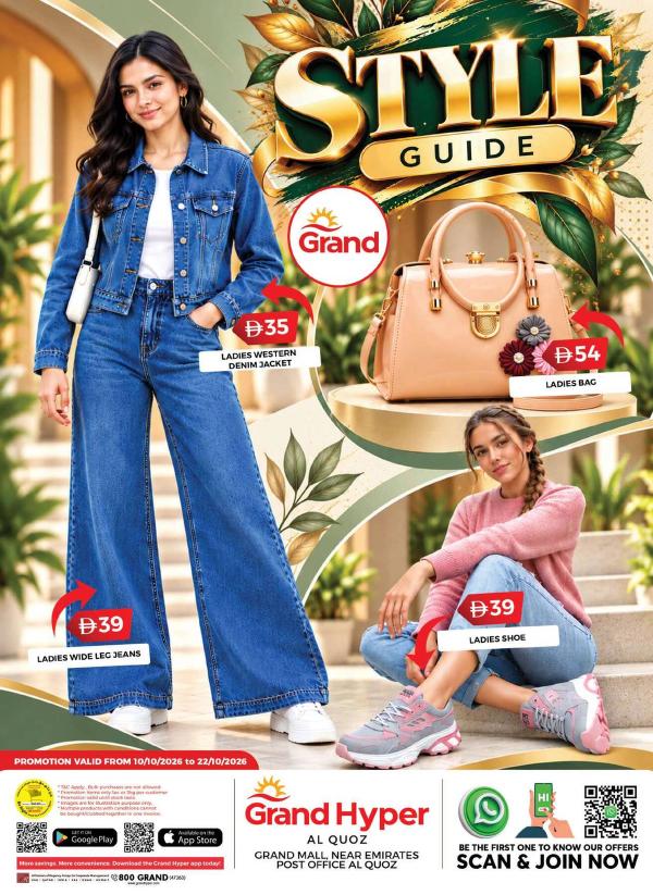 Style Guide