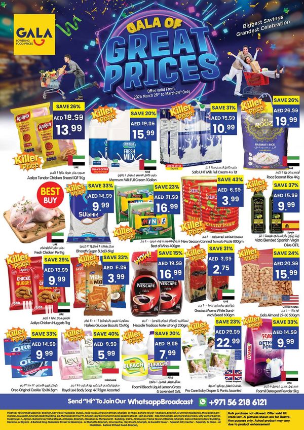 Great Prices Deals from Gala Supermarket until 29th March