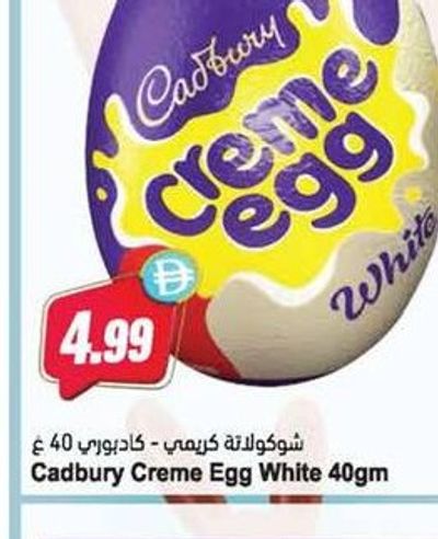 Cadbury Creme Egg White 40gm