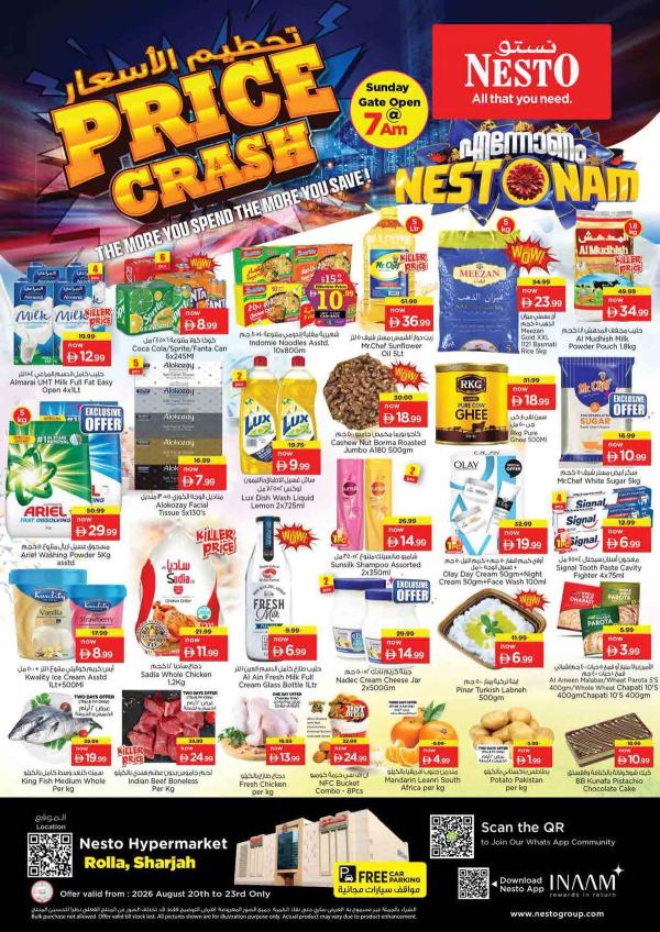 Weekend Deals